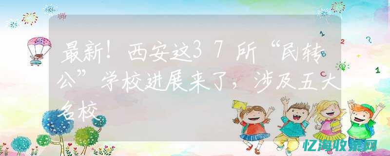 谷歌西安分公司 (谷歌西安分公司招聘)