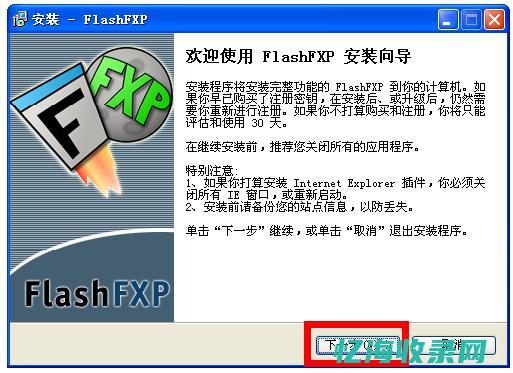 长沙网站建站模板