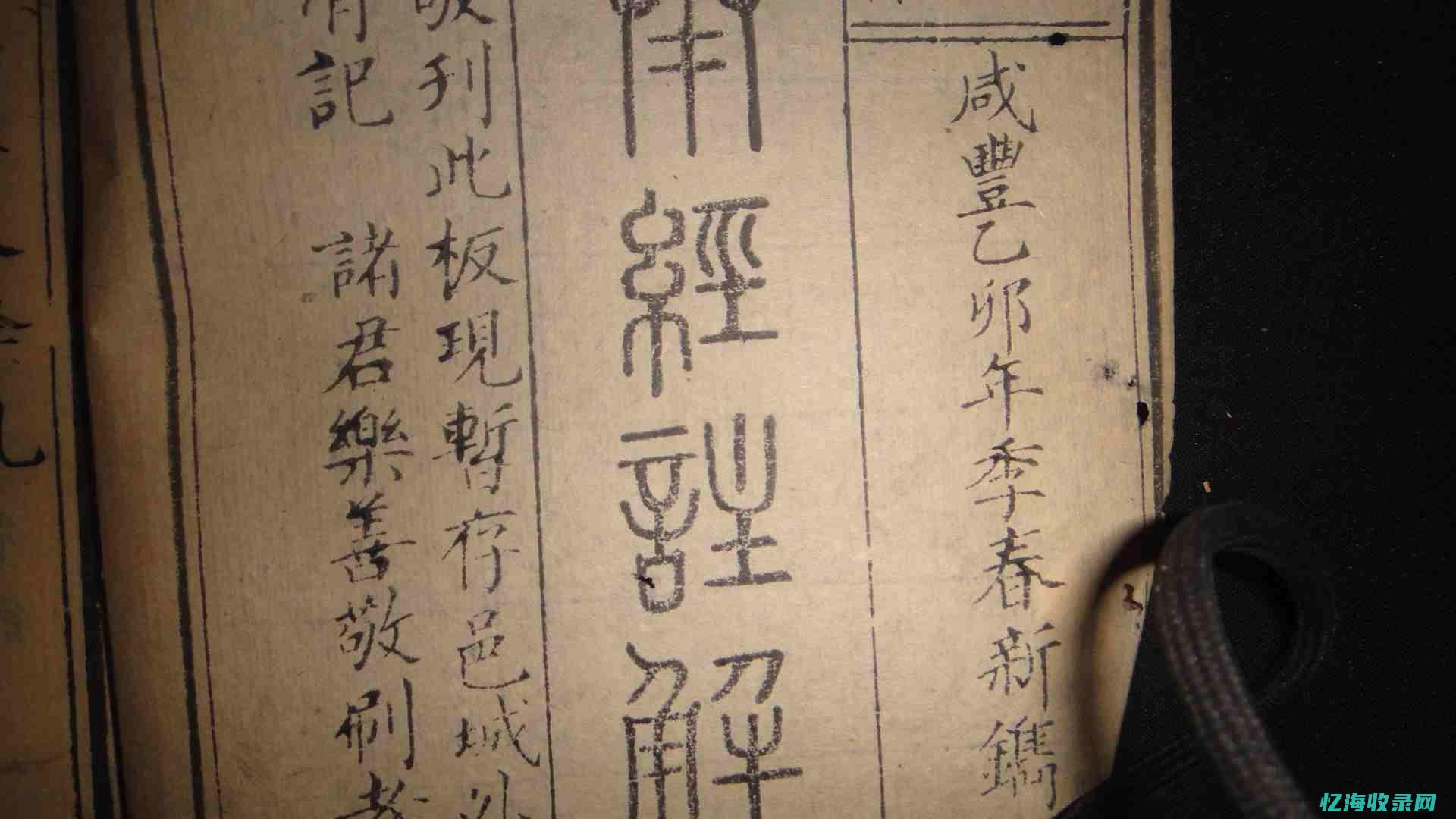 网络词汇圣经是什么意思