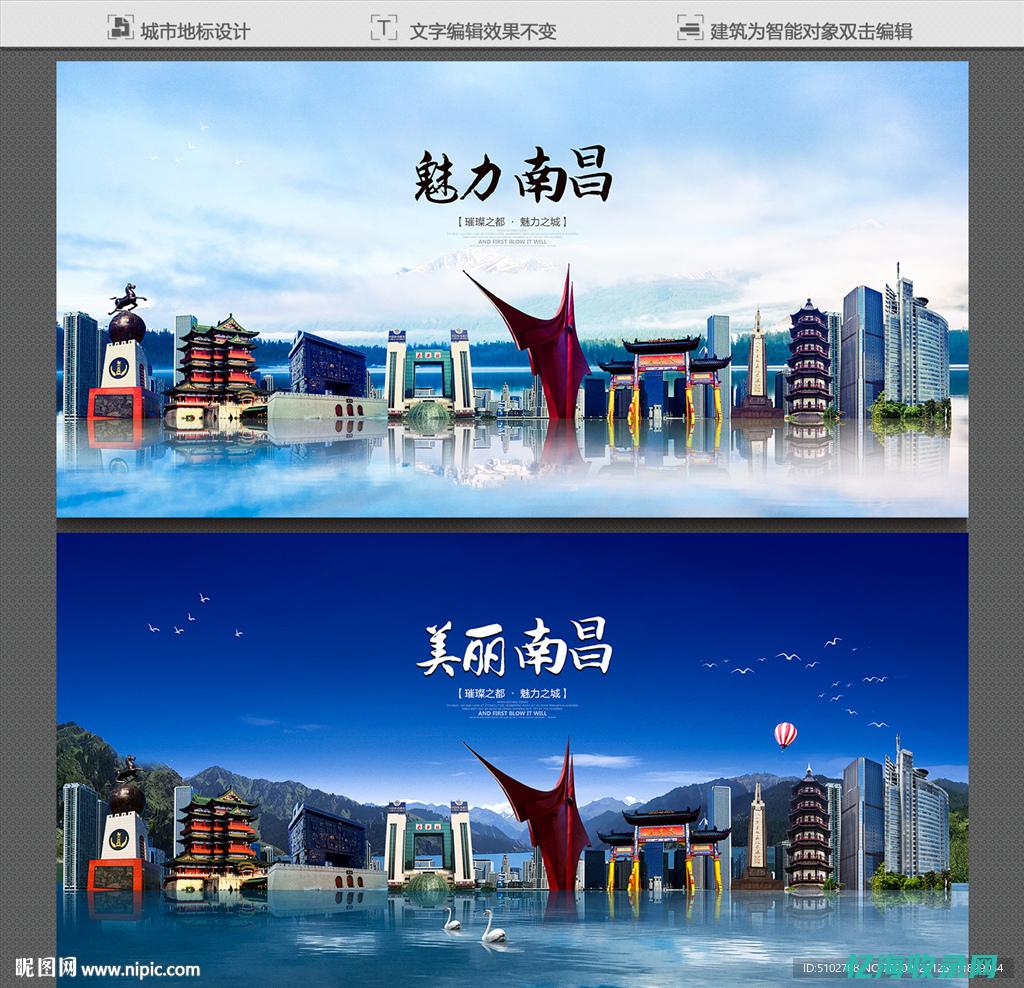 南昌seo搜索排名