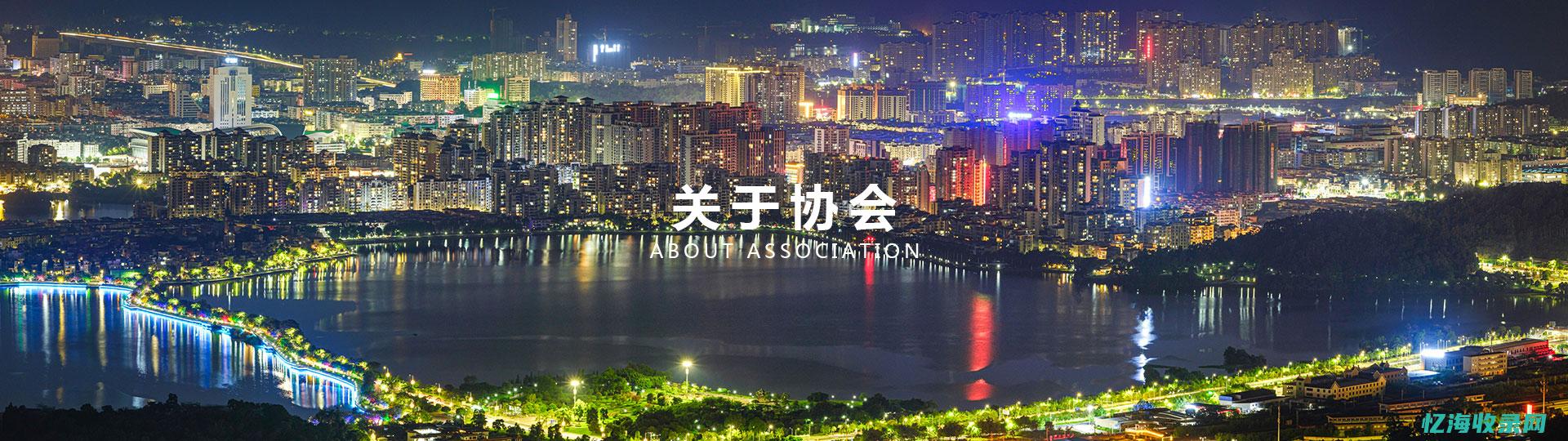 肇庆seo外包 (肇庆seo排名外包)