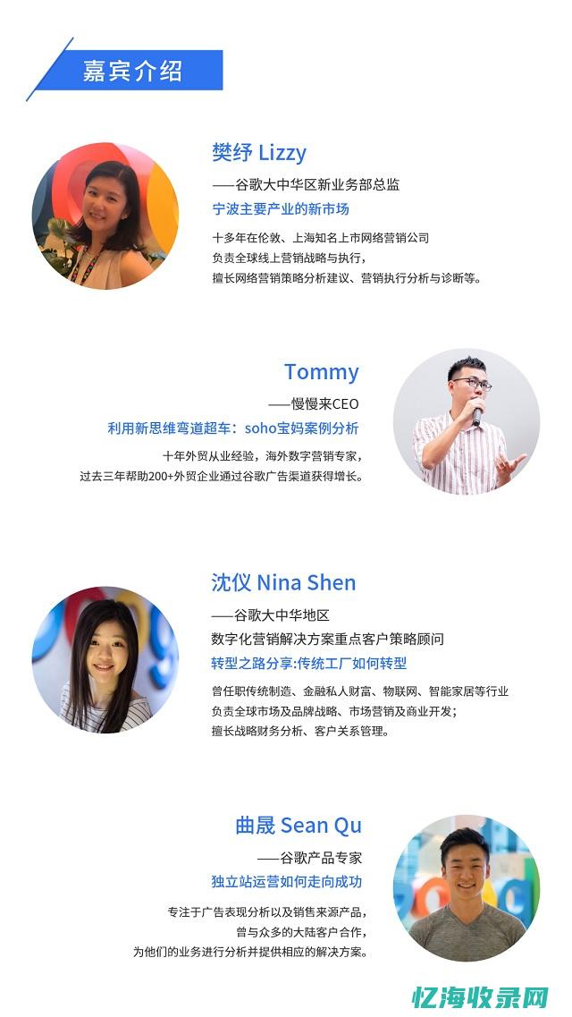 谷歌出海西北运营中心项目
