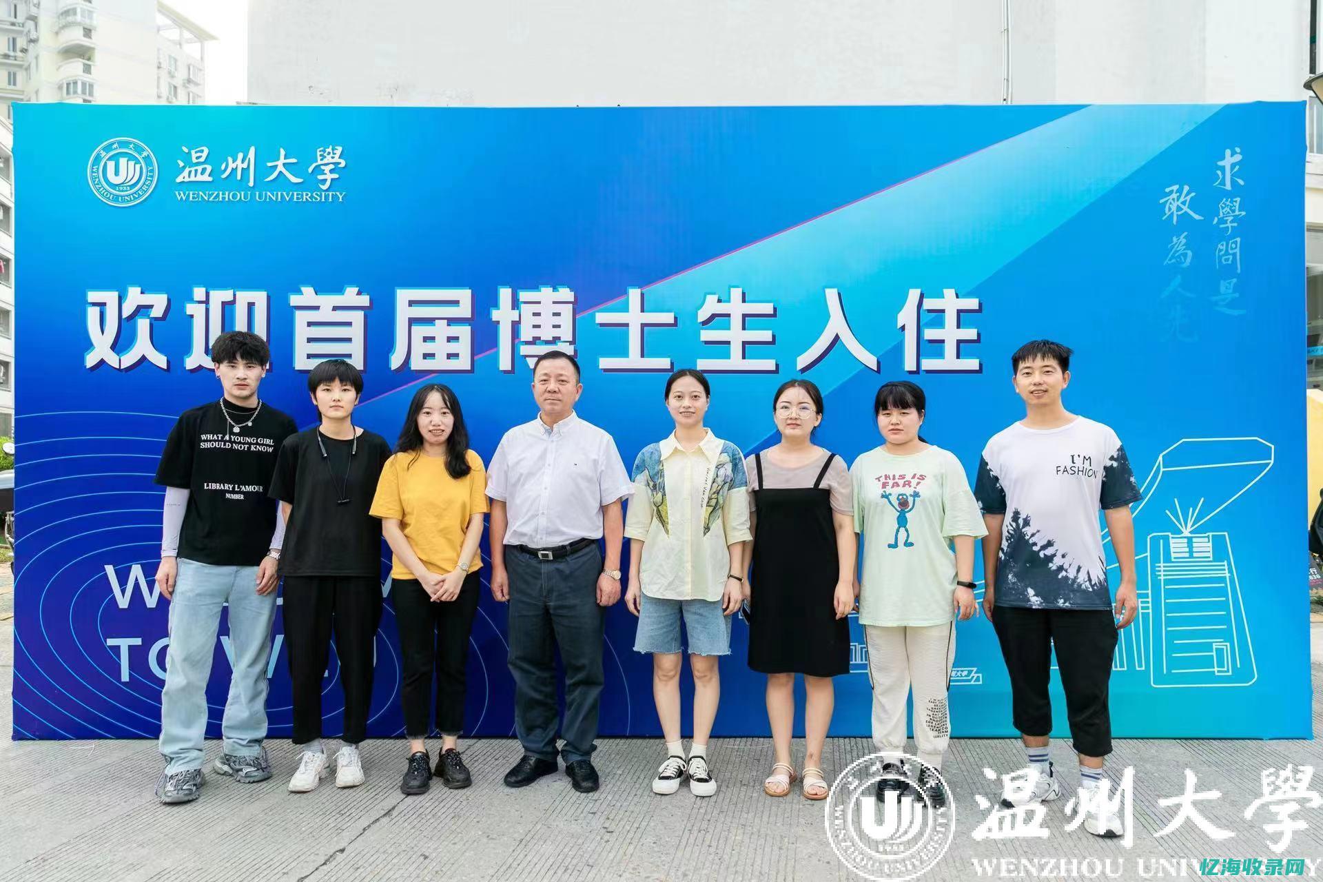 温州seo博客 (温州seo服务)
