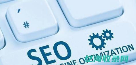 胶南seo (胶南信息网)