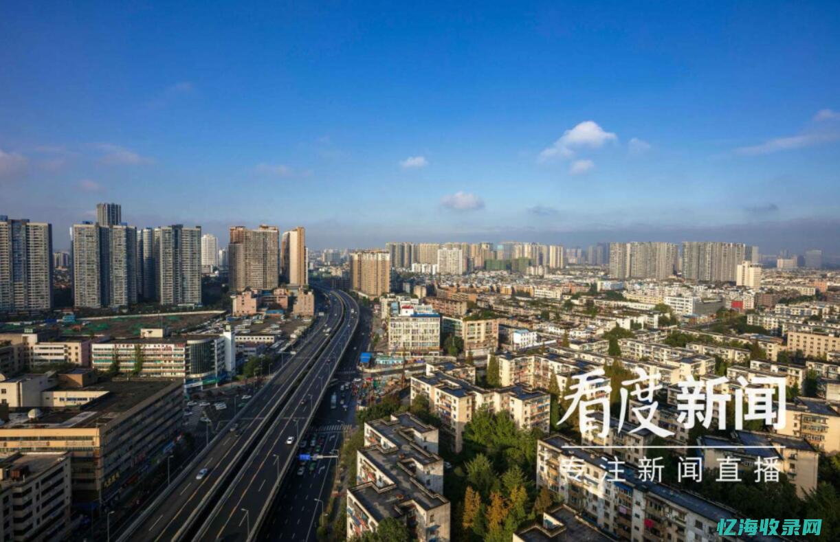 成都企业所得税税率 (成都市企业所得税优惠政策)