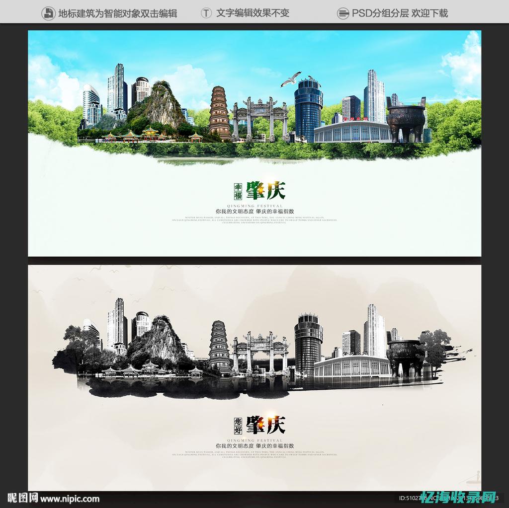 肇庆seo公司