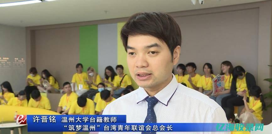 温州seo博客 (温州seo网站排名)