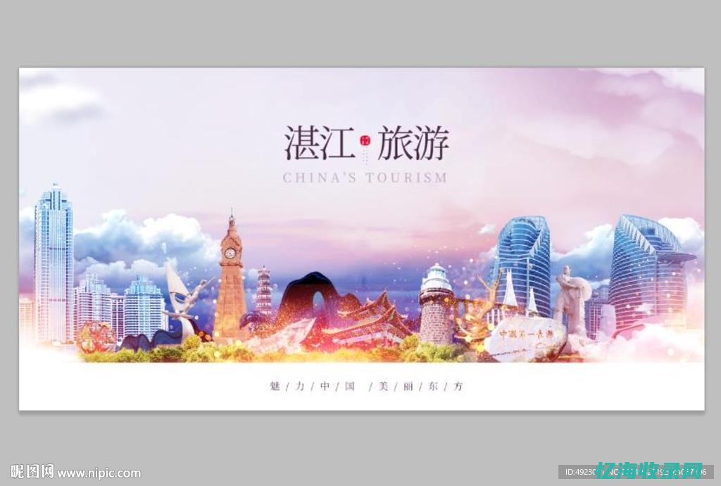 湛江知名词平台