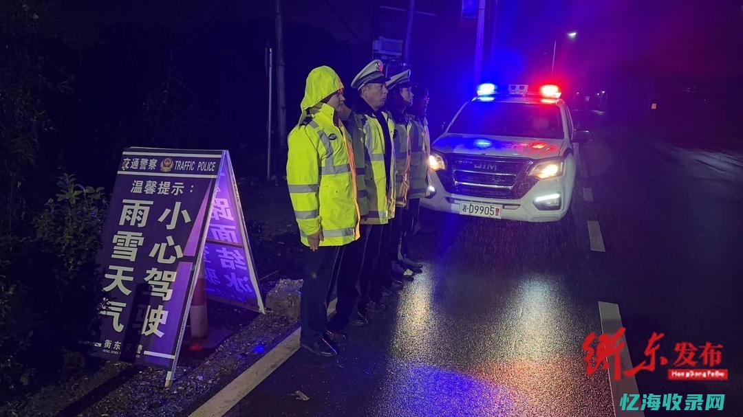 衡东seo公司 (衡东门户网站)