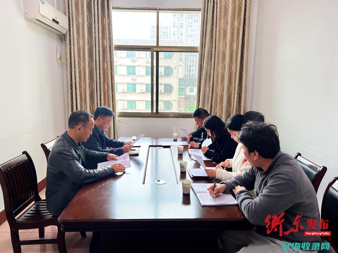 衡东门户网站