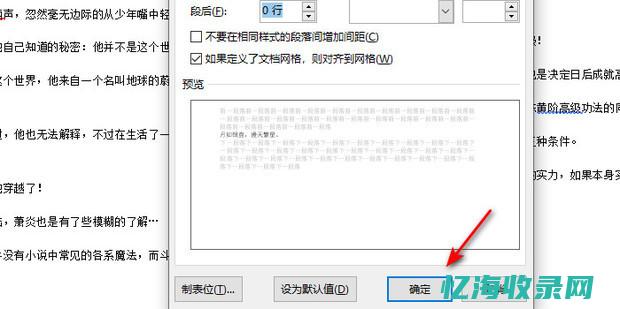 页面双页怎么设置