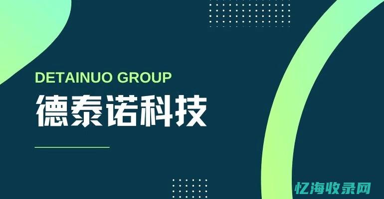 沈阳seo服务 (沈阳seo公司排名)