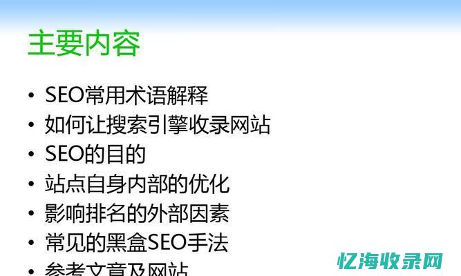 seo顾问收费 (seo公司赚钱吗)