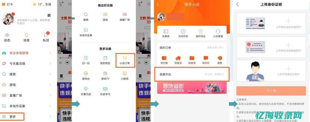 seo免费学习 (免费seo课程)