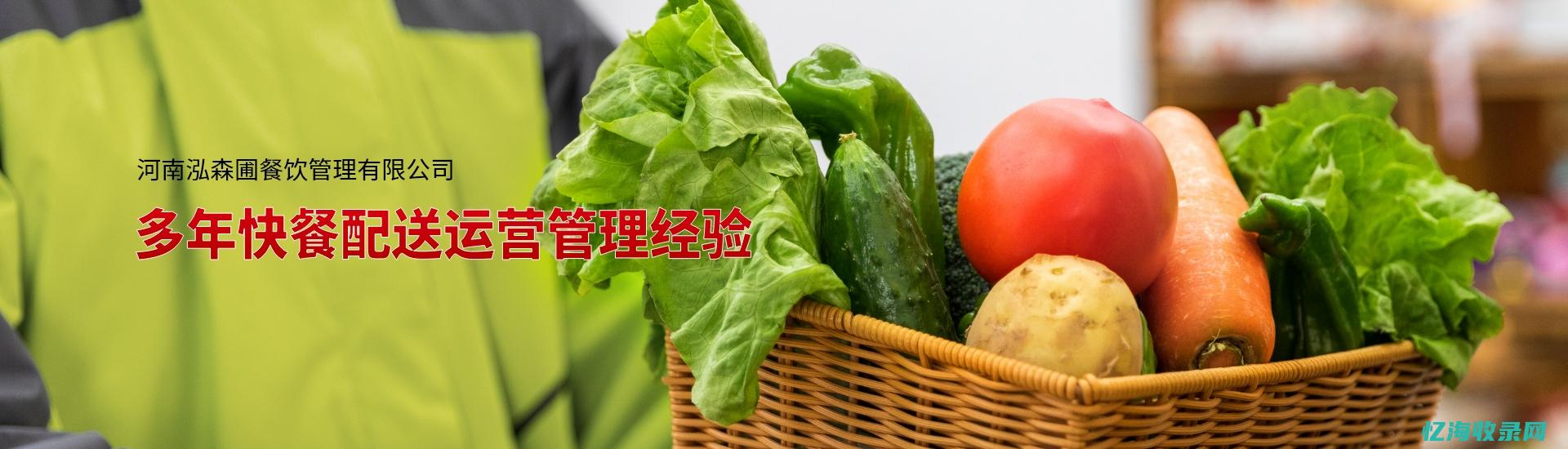 郓城森豪餐饮管理有限公司 (郓城县万森百货商行)