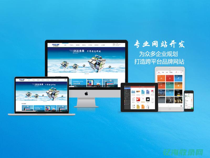 长沙seo网站 (湖南长沙seo)