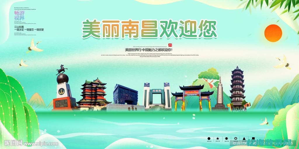 南昌招聘seo