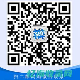 山东seo网站推广 (山东自助seo建站)