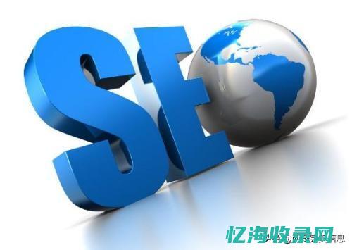 上海搜索引擎