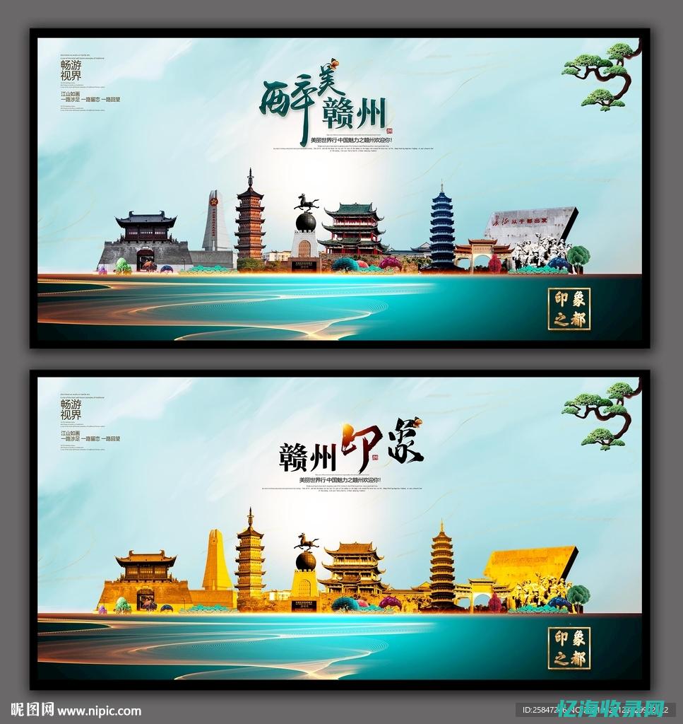 赣州网络推广公司