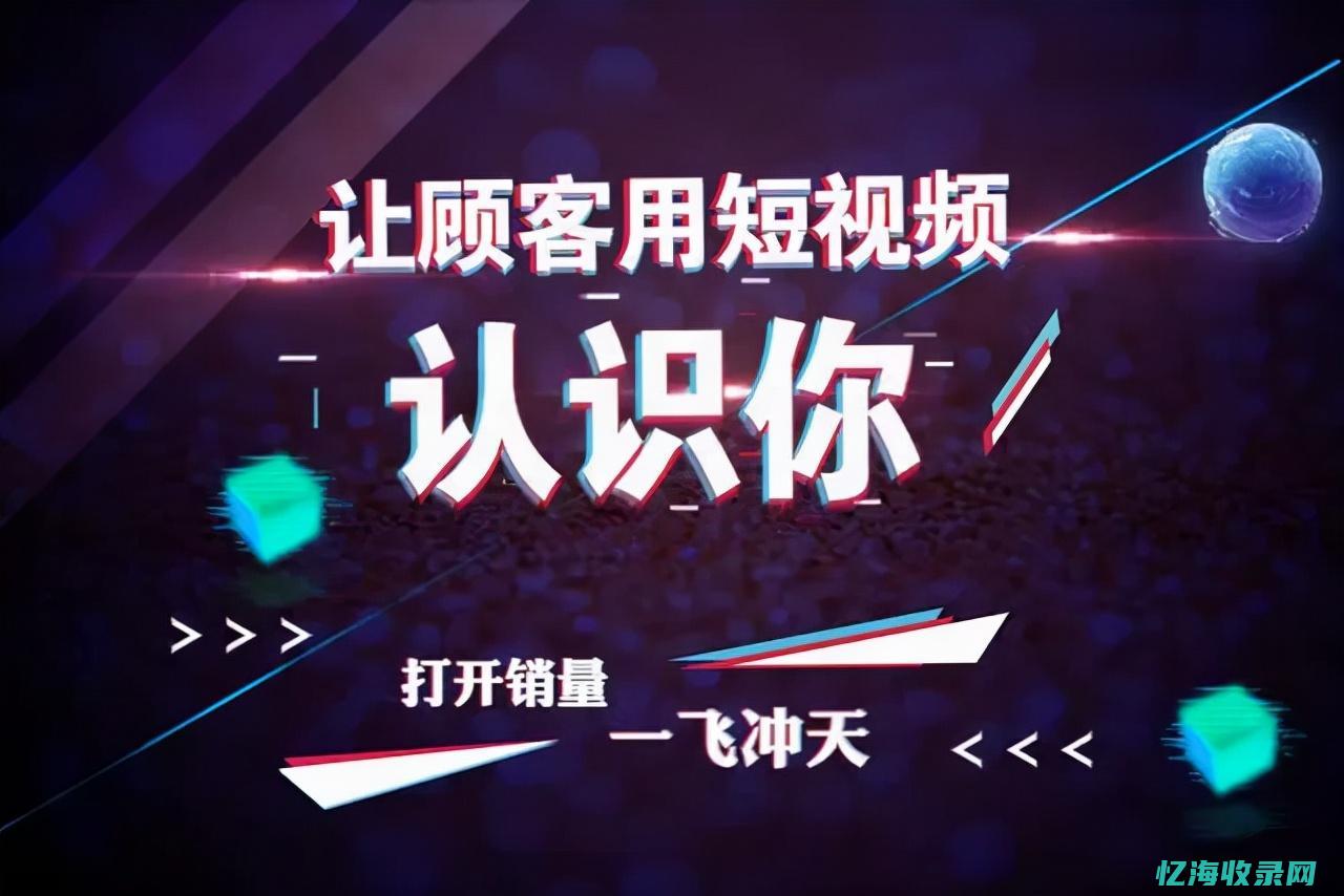 东莞seo公司