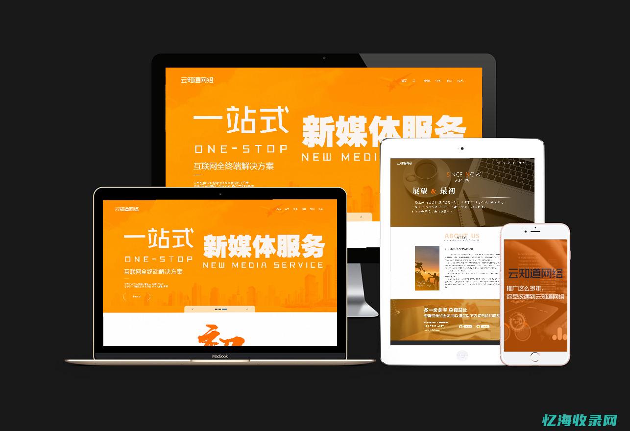济南网站设计培训价格