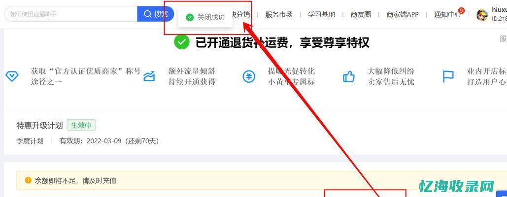 基础学习