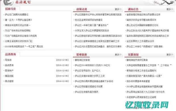seo灰帽是什么意思