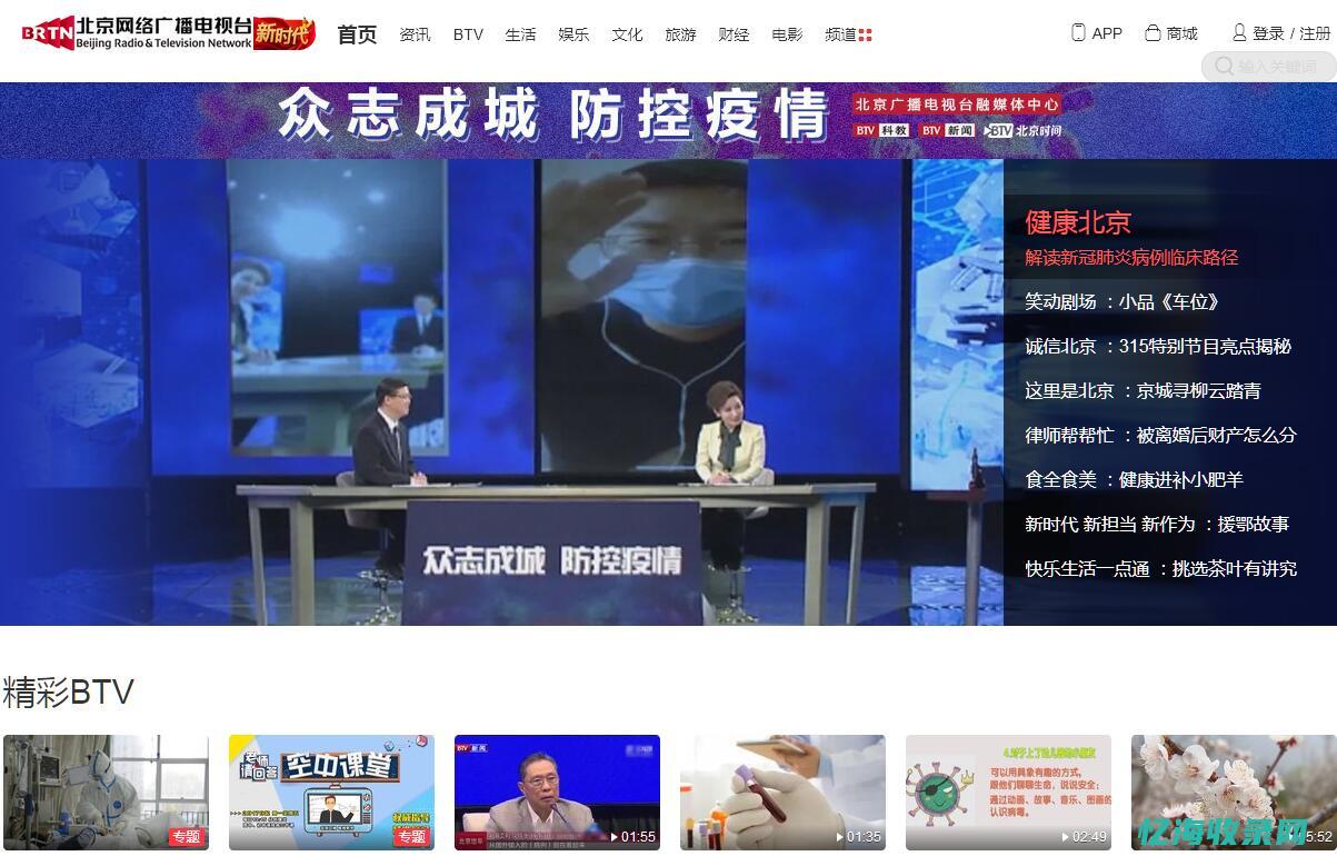 哪个北京时间最准 (北京时间哪里)