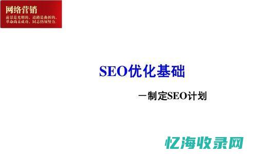 单页面