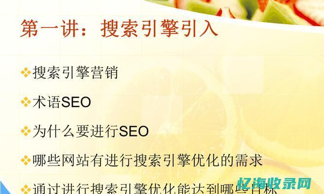 网站单页是什么