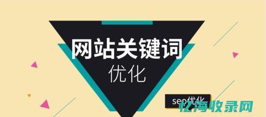 西安seo技术