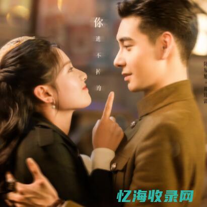 一见倾心 电视剧 (一见倾心电视剧免费版在线观看)