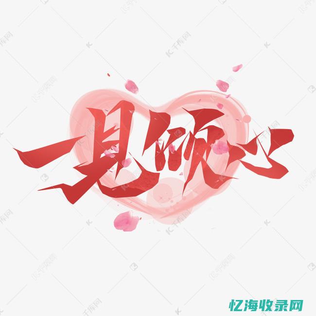 一见倾心 电视剧 (一见倾心电视剧)
