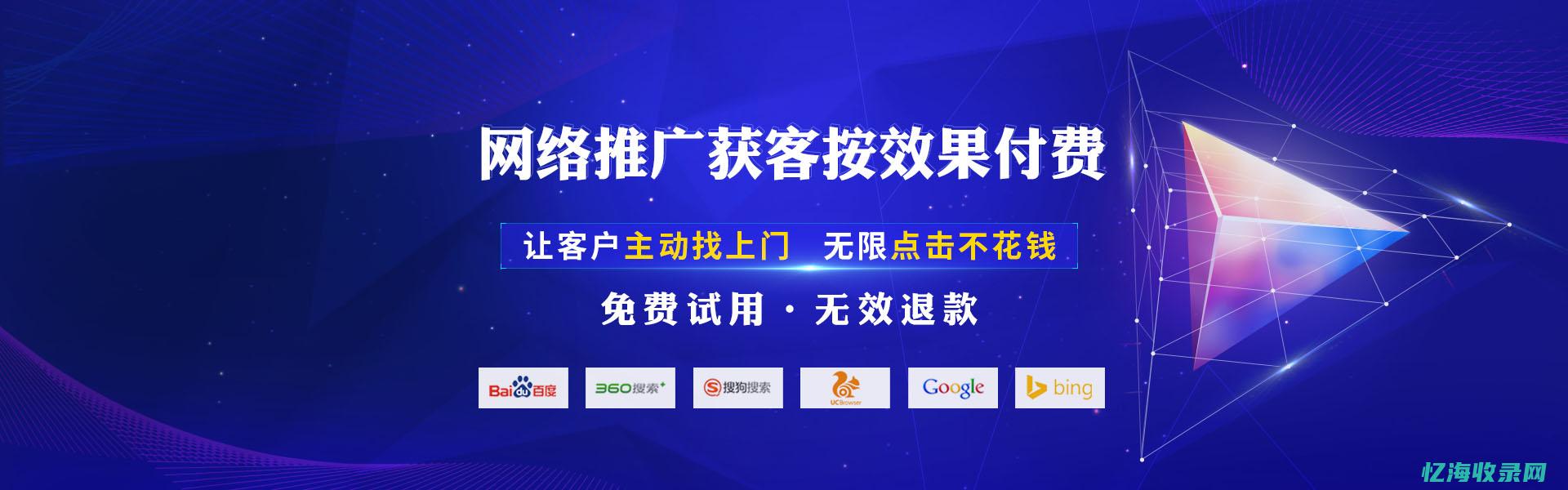 北京seo快速排名