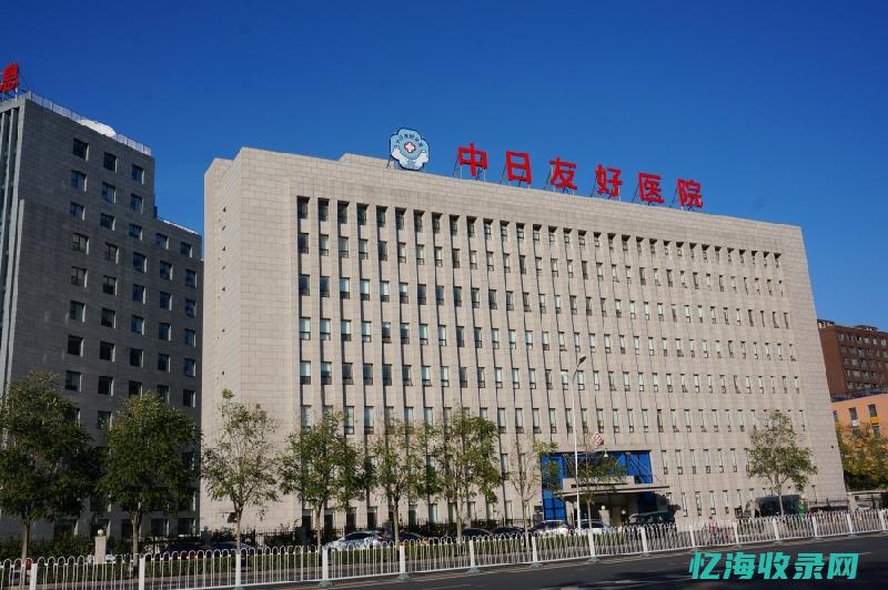 哪个北京三甲水光针效果好