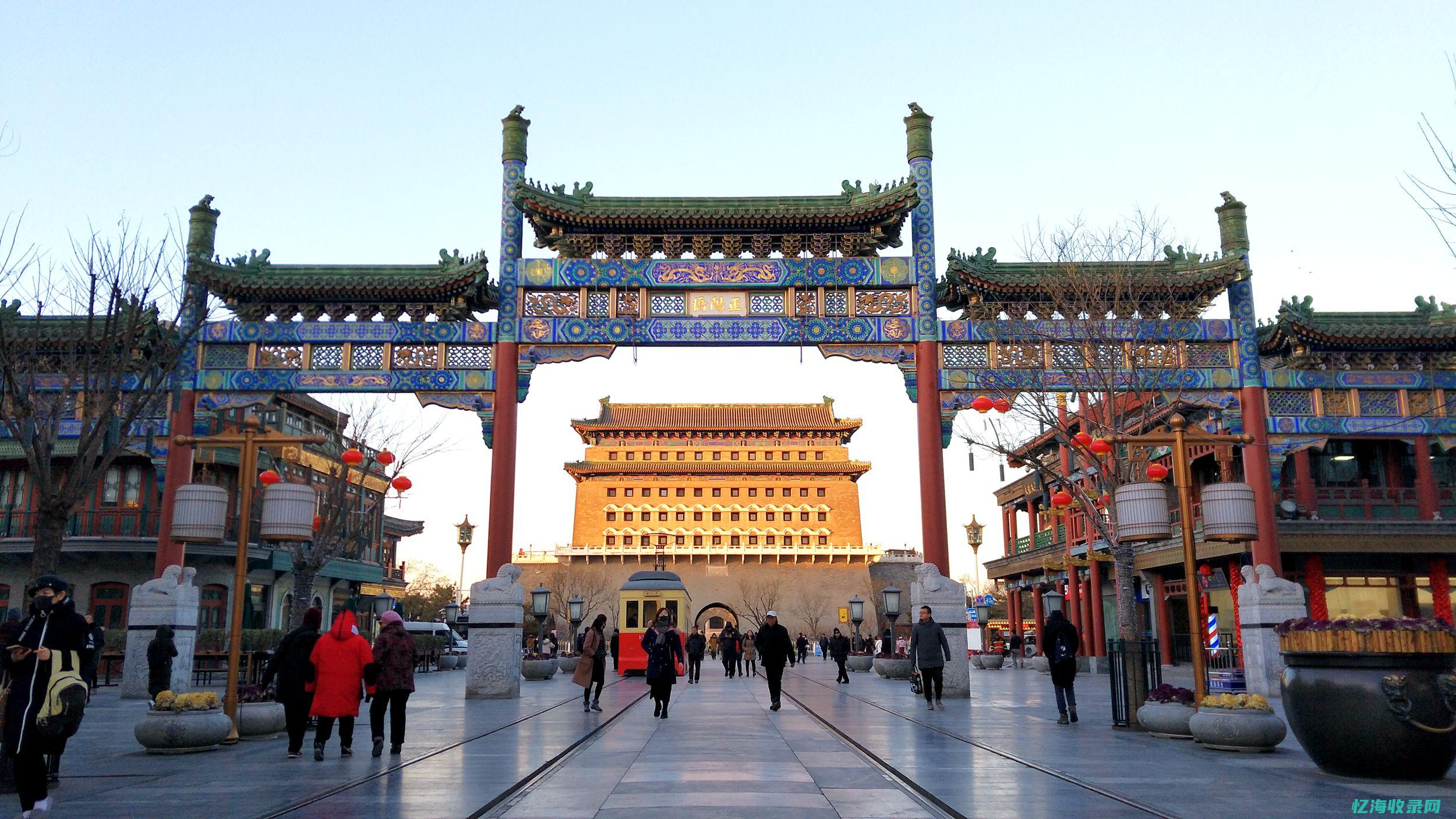 北京企业什么资格办工作居住证