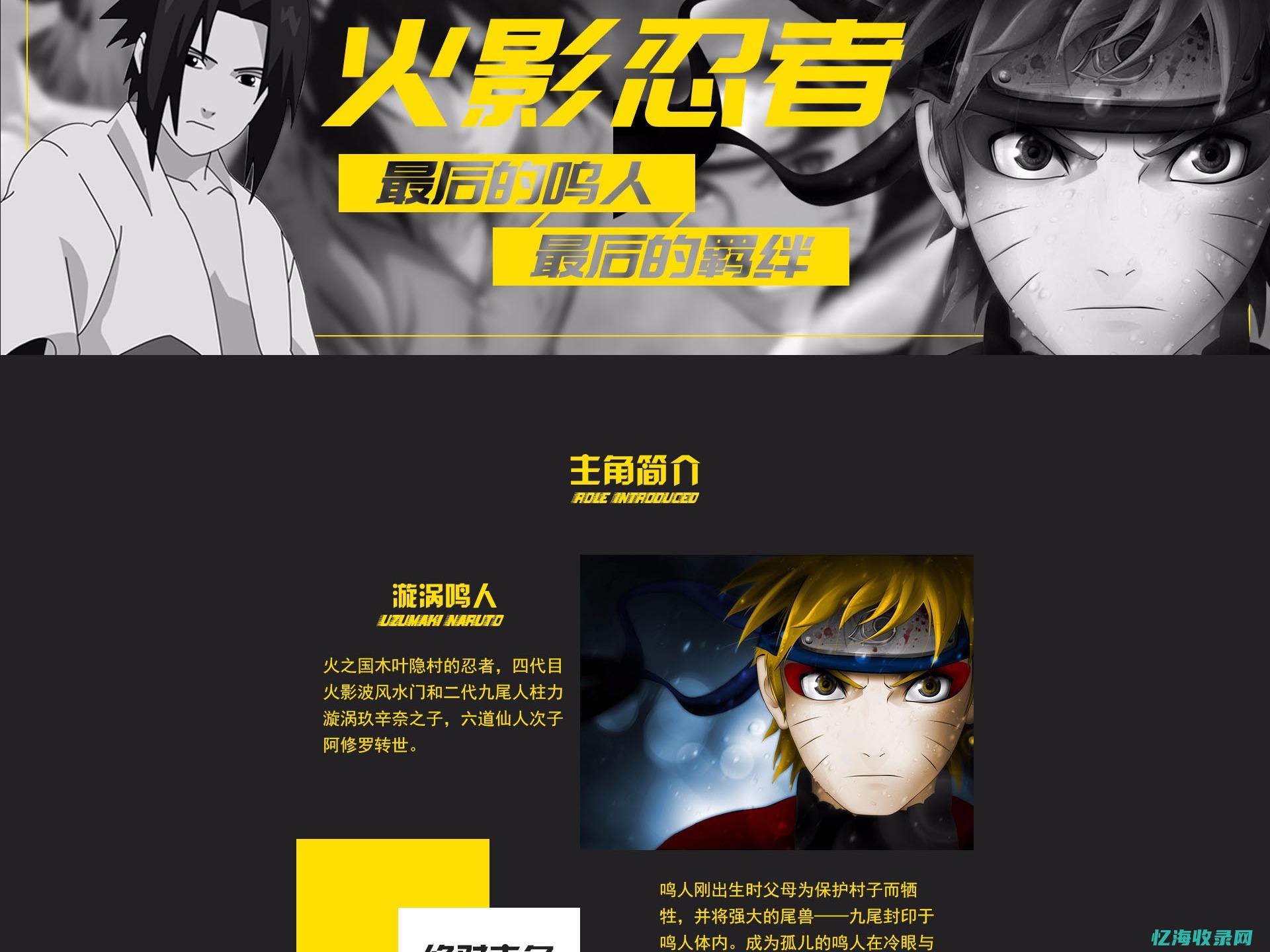 KK手机站