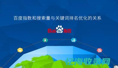 网络seo啥意思