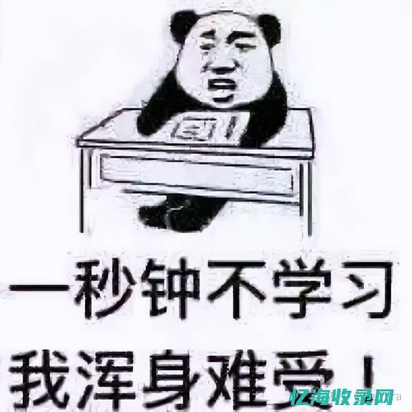 学?