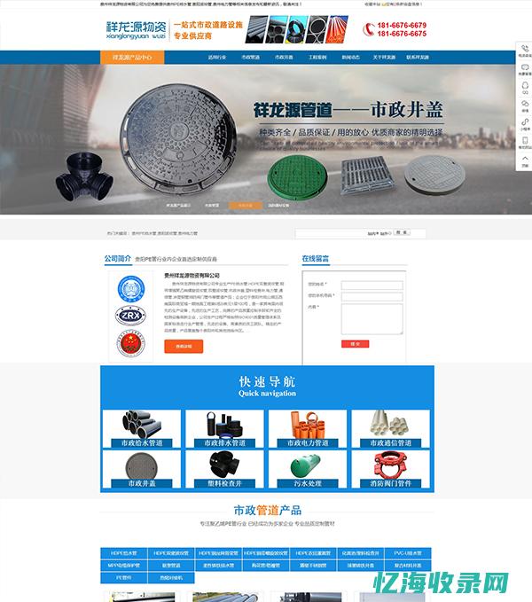 贵阳seo全网营销