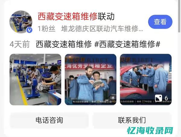 贵阳seo推广公司