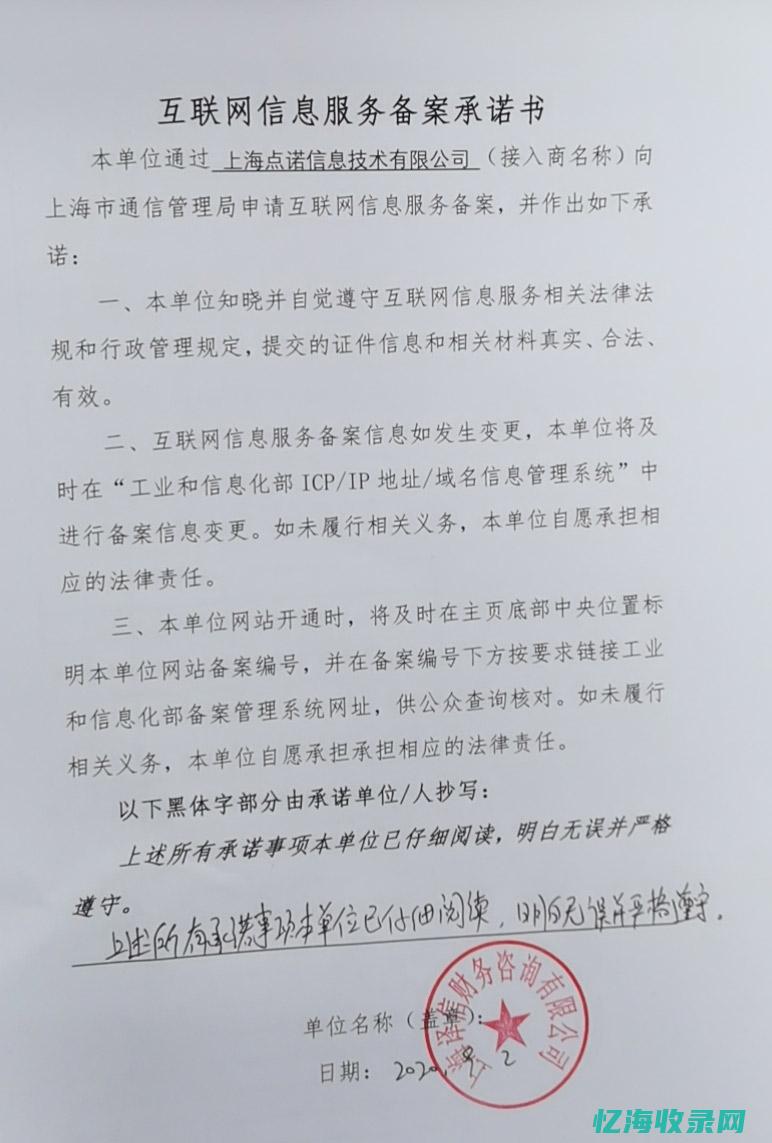 上海的公司有哪些