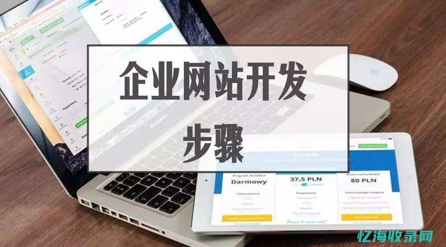 青岛外包seo公司