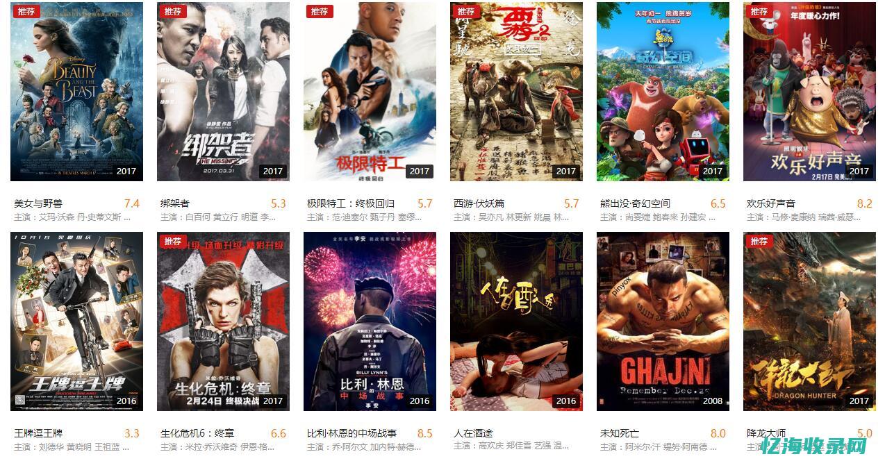 电影网站线路优化公告 (电影网站简介)
