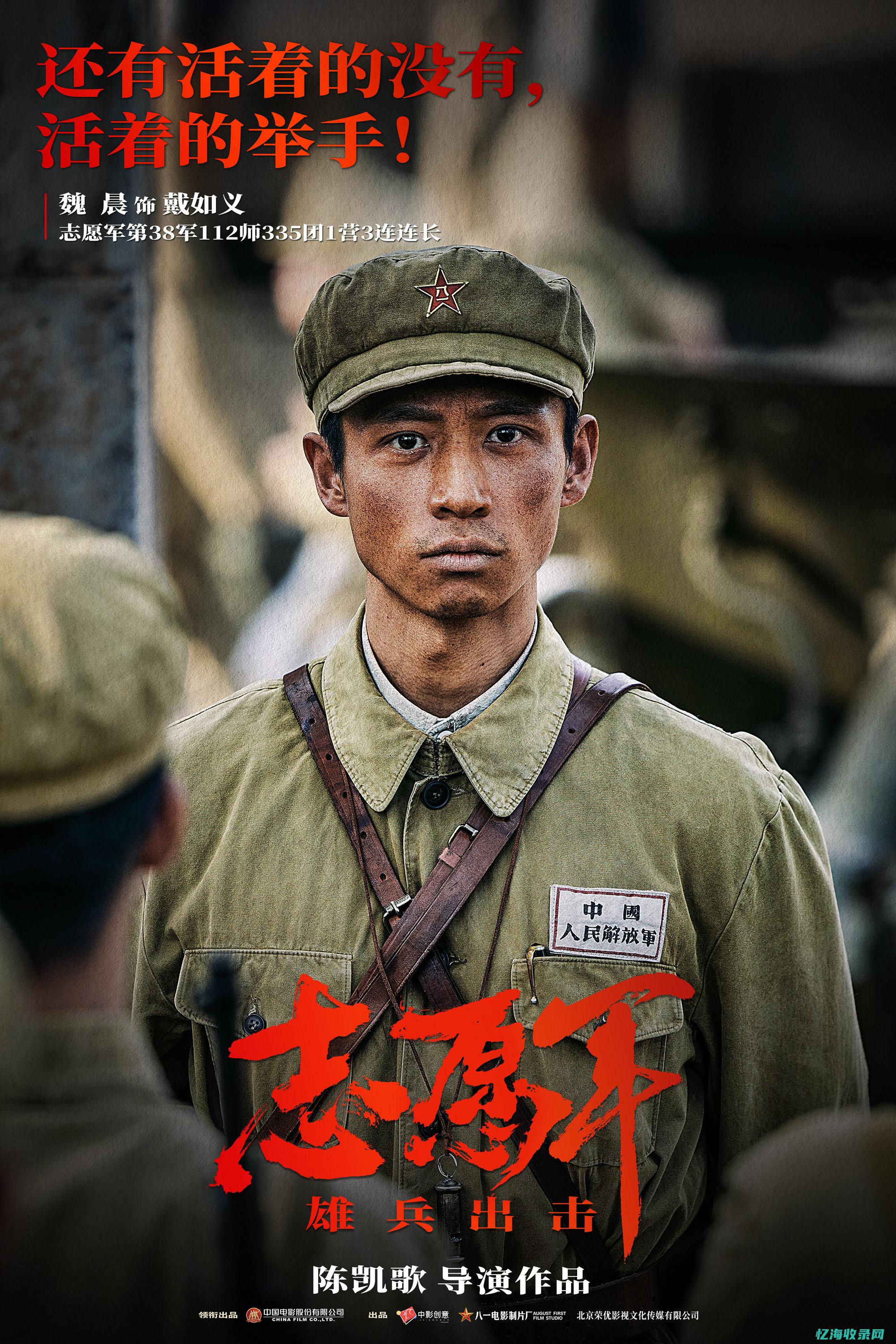 电影网站线路优化公告 (电影网站线路设计)