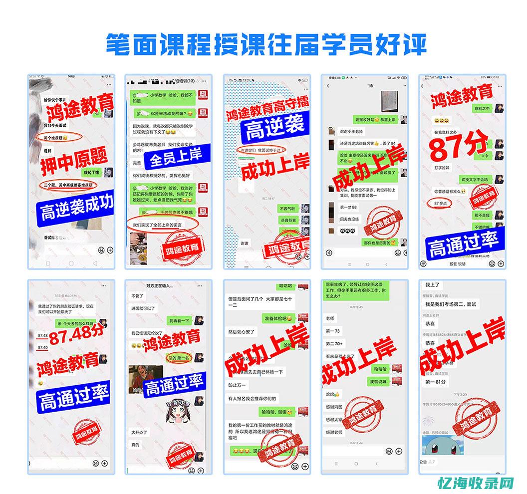 贵州SEO公司