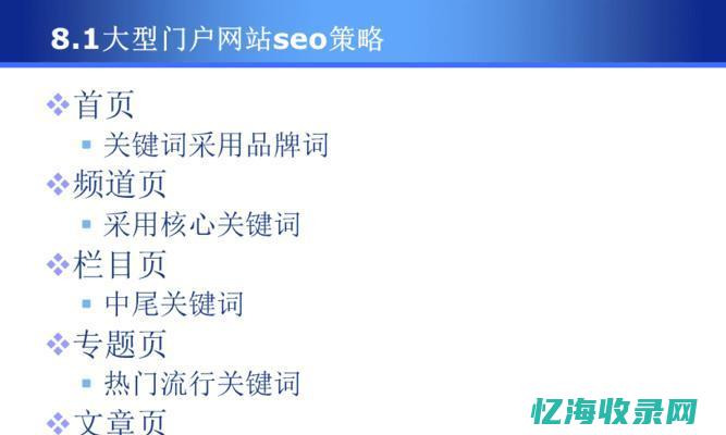 贵阳seo