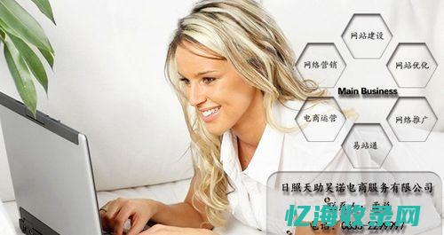 seo咨询服务 (seo咨询解决方案)
