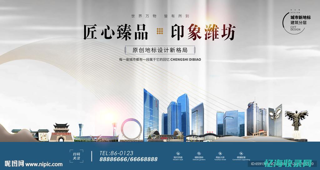 seo网站排名